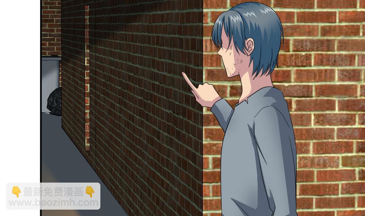 第68话 再次被救(1/2)-第70话