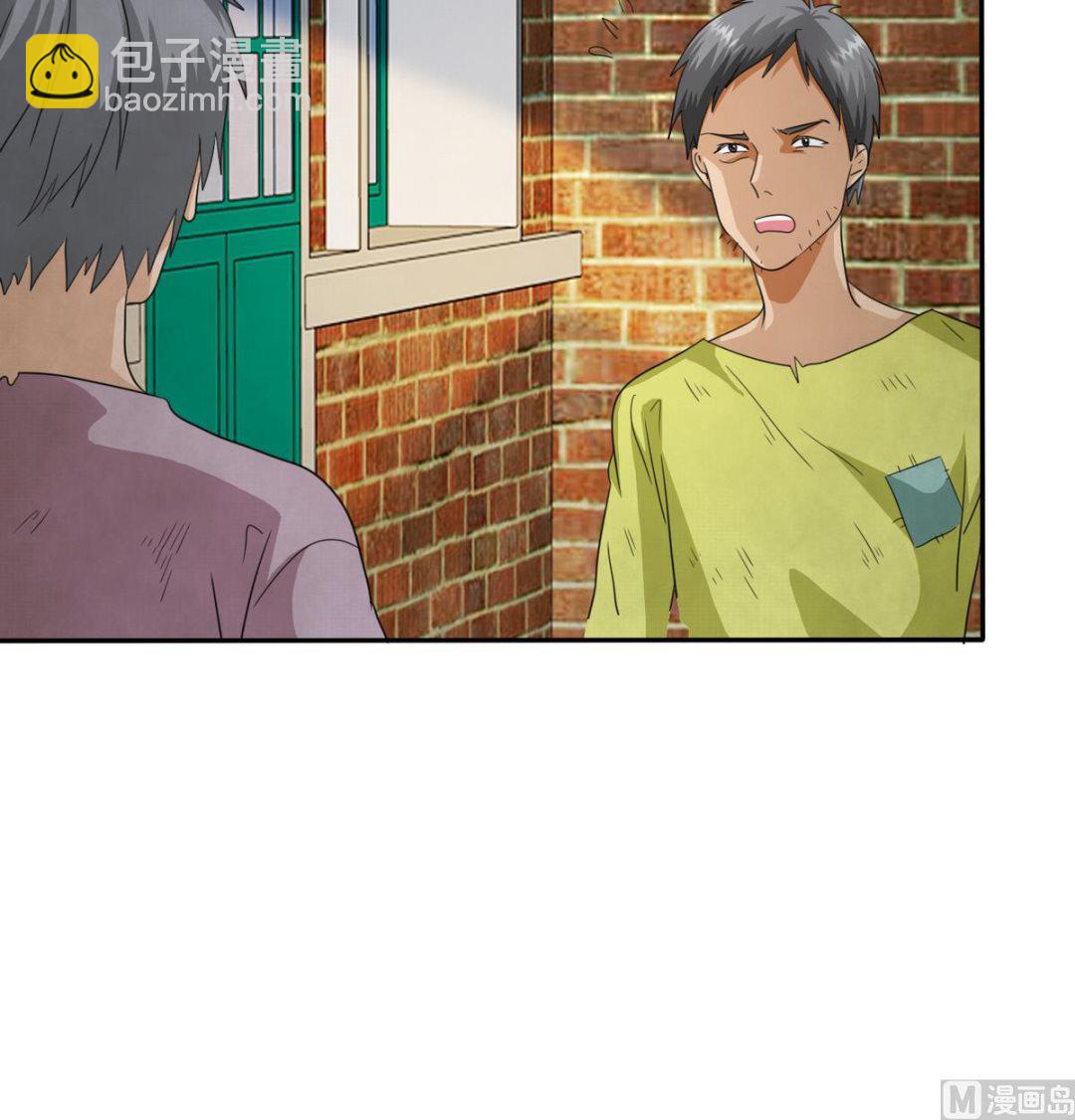 第68话 再次被救(1/2)-第70话