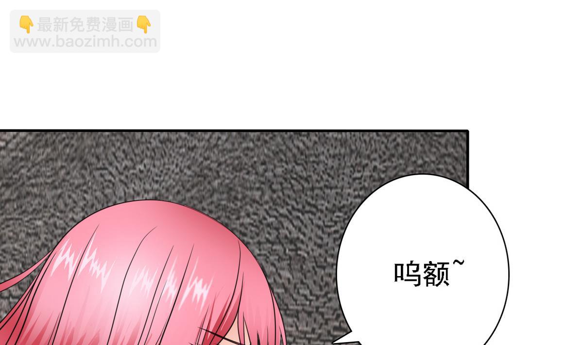 第68话 再次被救(1/2)-第70话