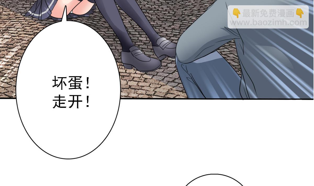 第68话 再次被救(1/2)-第70话