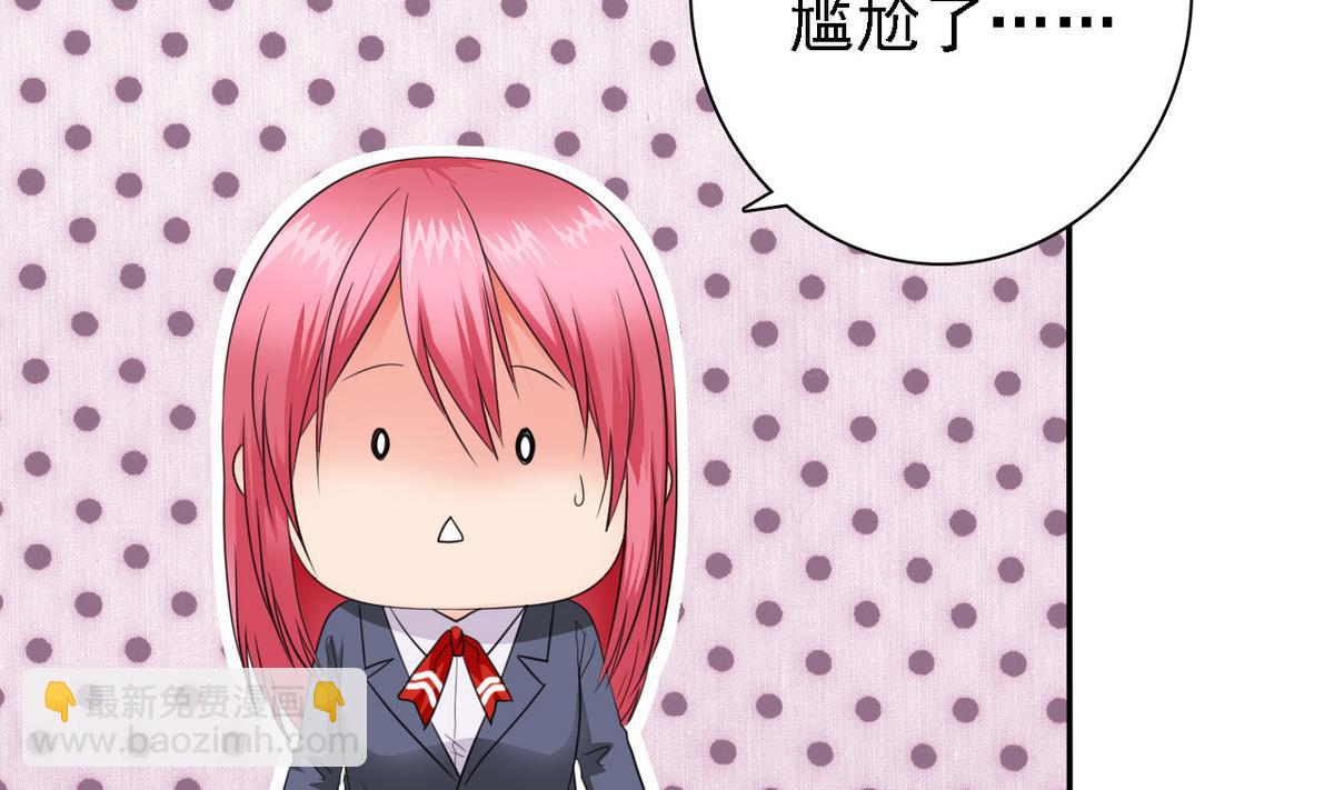 第68话 再次被救(1/2)-第70话