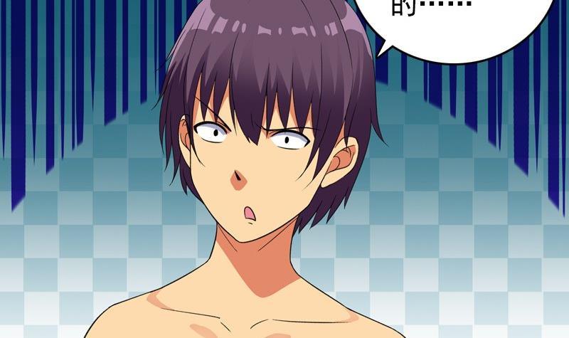 第8话 你们猜(1/2)-第8话