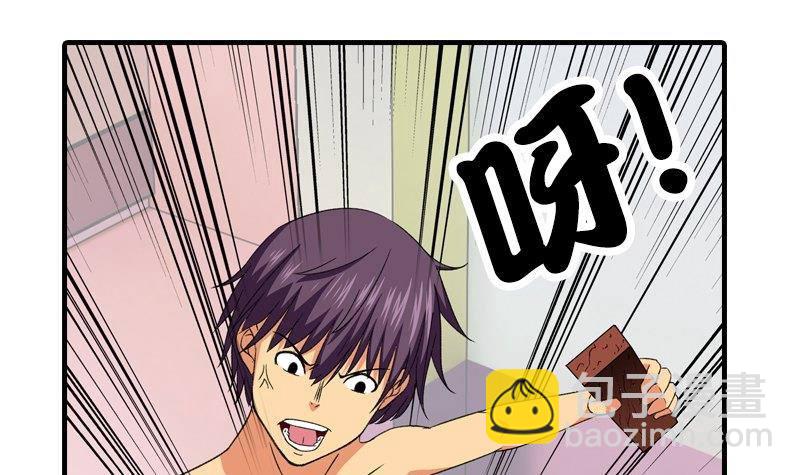 第8话 你们猜(1/2)-第8话