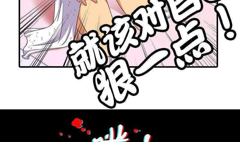 第8话 你们猜(1/2)-第8话