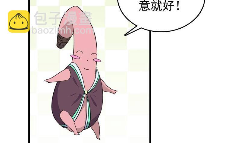 第8话 你们猜(1/2)-第8话