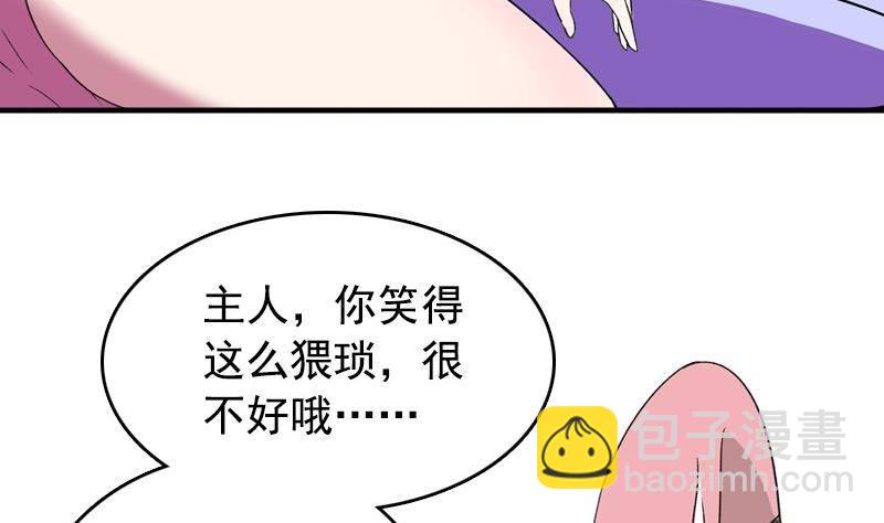 第8话 你们猜(1/2)-第8话