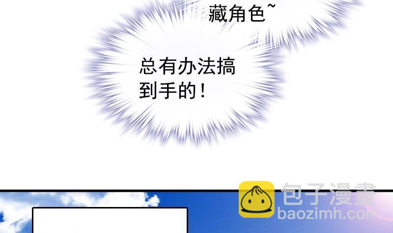 第8话 你们猜(1/2)-第8话