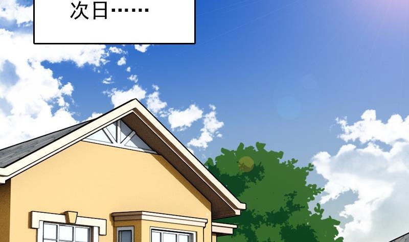 第8话 你们猜(1/2)-第8话