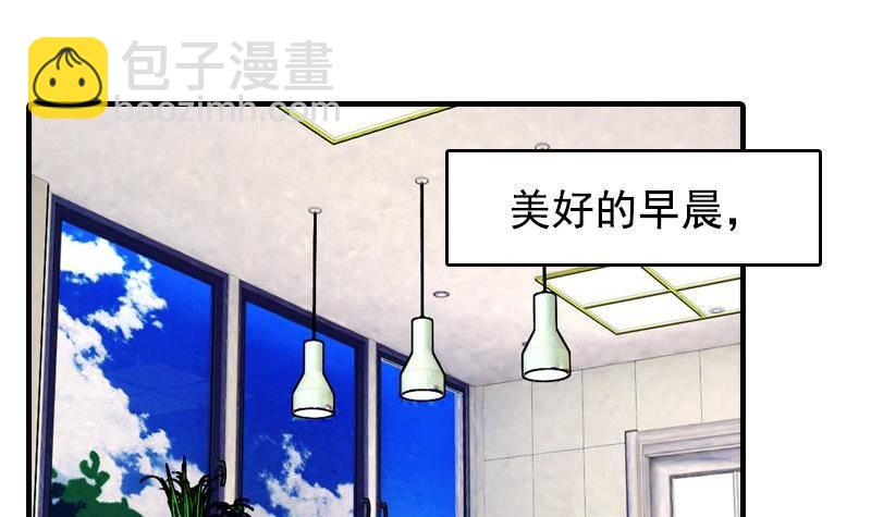 第8话 你们猜(1/2)-第8话