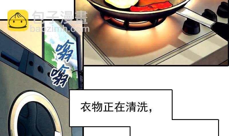 第8话 你们猜(1/2)-第8话