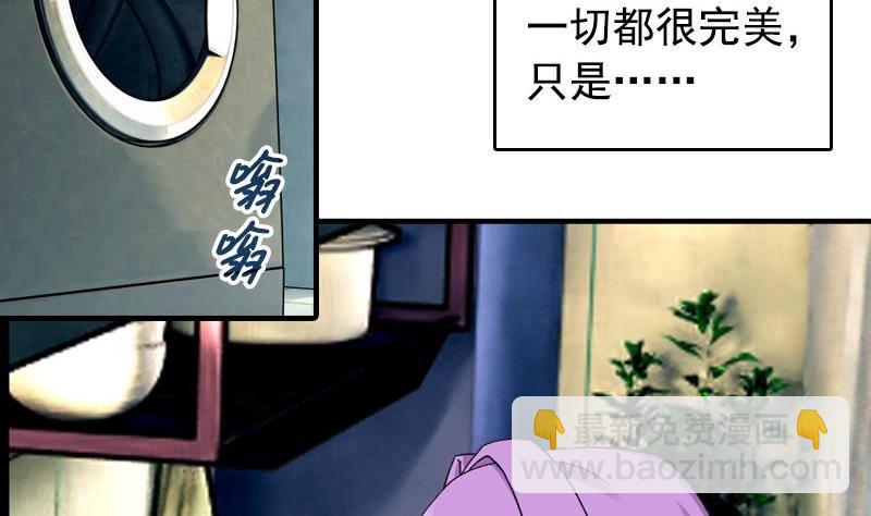 第8话 你们猜(1/2)-第8话