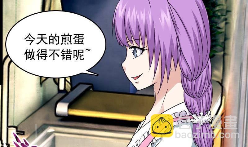 第8话 你们猜(1/2)-第8话