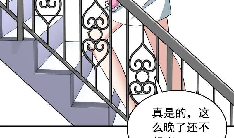 第8话 你们猜(1/2)-第8话