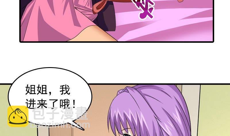 第8话 你们猜(1/2)-第8话