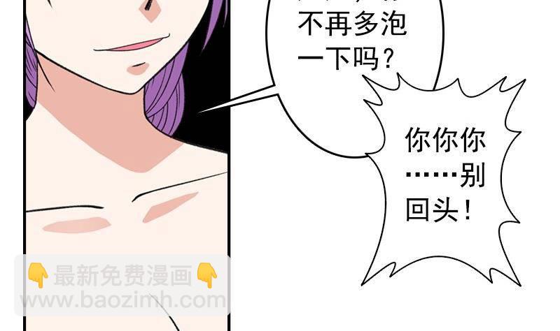 第8话 你们猜(1/2)-第8话