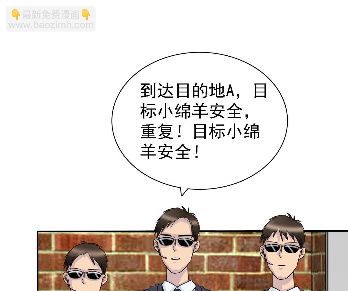 第70话 黑玫瑰出场(1/2)-第72话