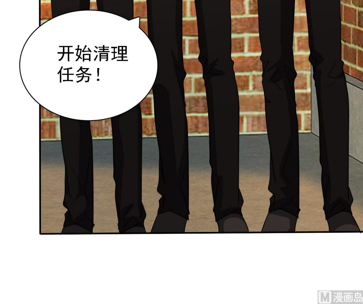 第70话 黑玫瑰出场(1/2)-第72话