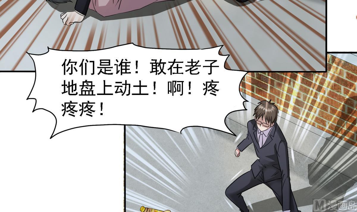 第70话 黑玫瑰出场(1/2)-第72话