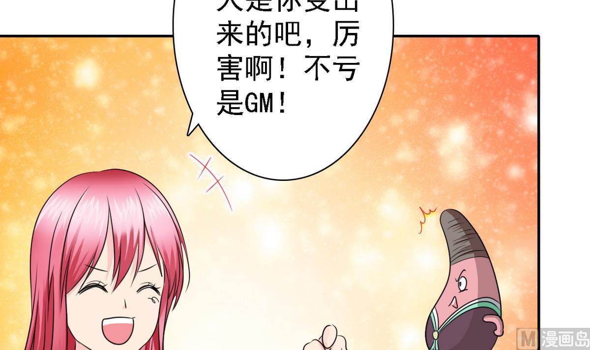 第70话 黑玫瑰出场(1/2)-第72话