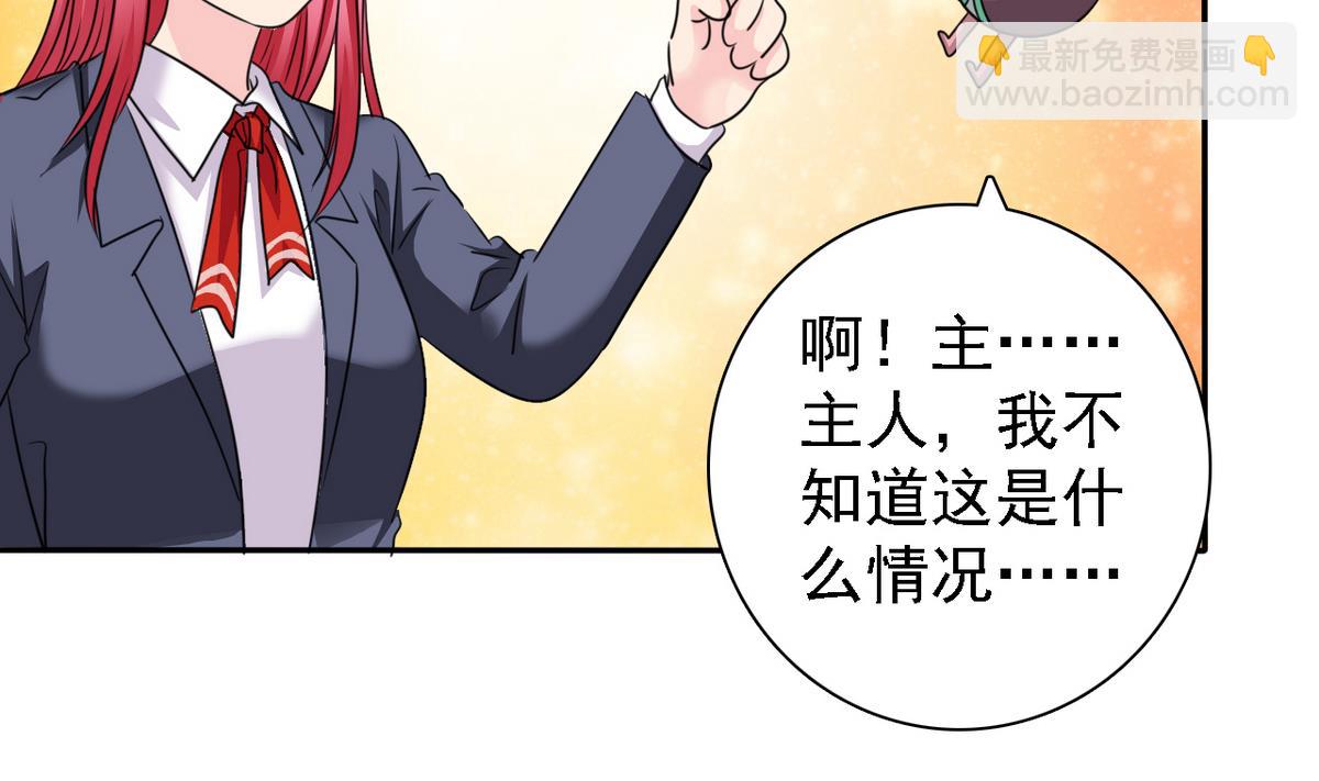 第70话 黑玫瑰出场(1/2)-第72话