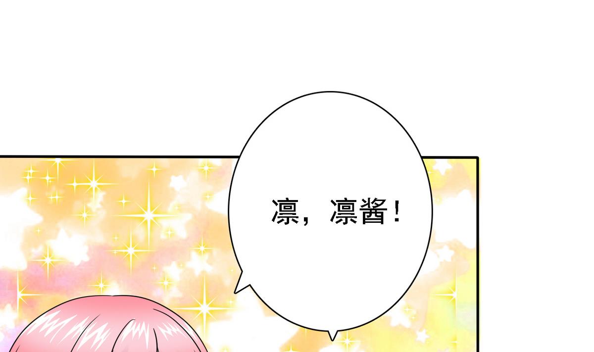 第70话 黑玫瑰出场(1/2)-第72话