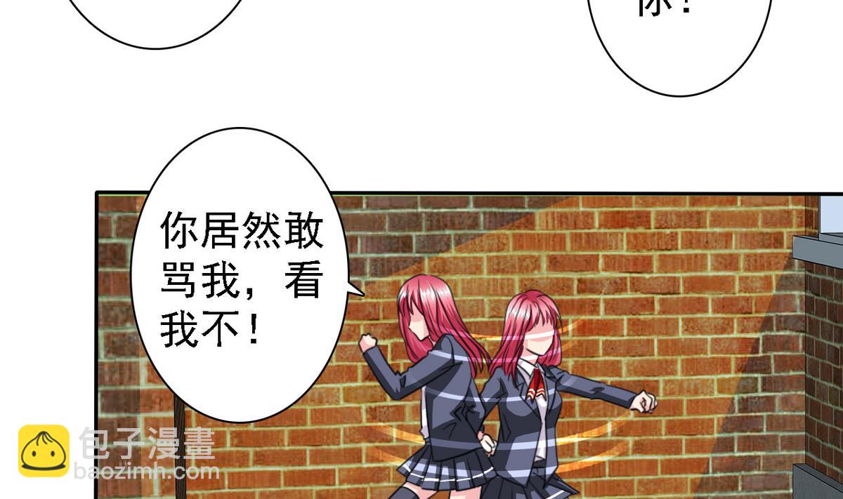 第70话 黑玫瑰出场(1/2)-第72话