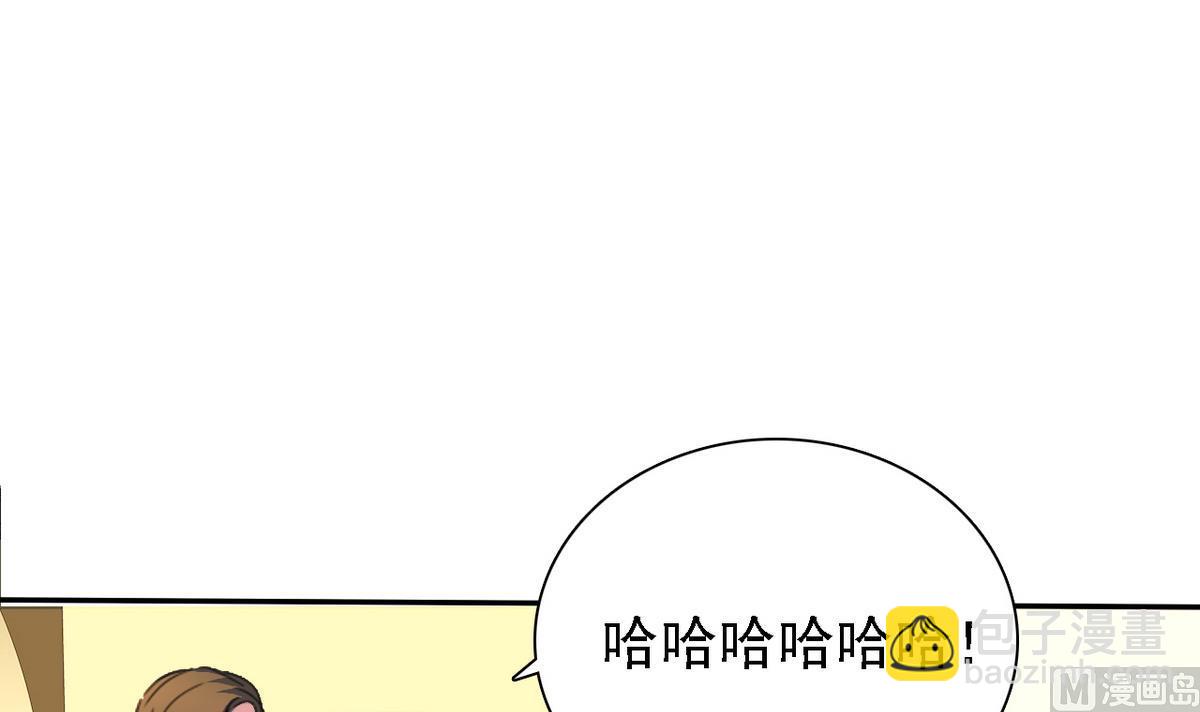 第72话 往事(1/2)-第74话