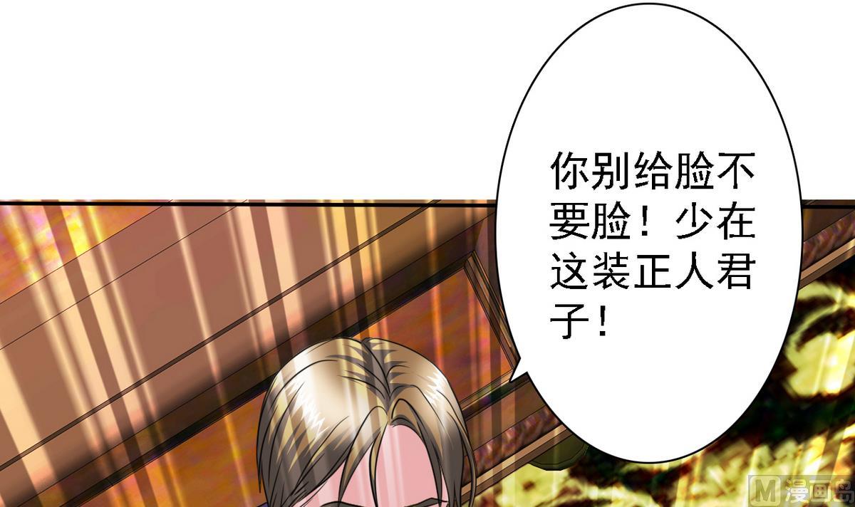 第72话 往事(1/2)-第74话