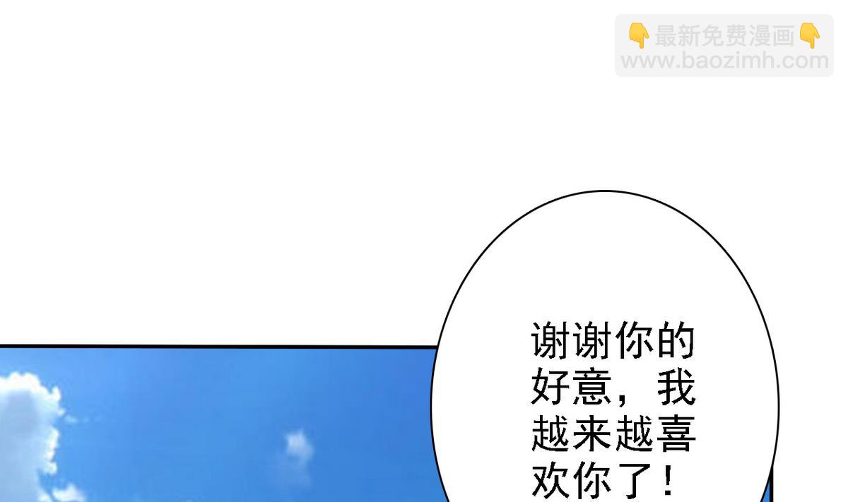 第74话 好感度危机(1/2)-第76话