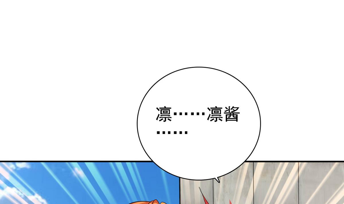 第74话 好感度危机(1/2)-第76话