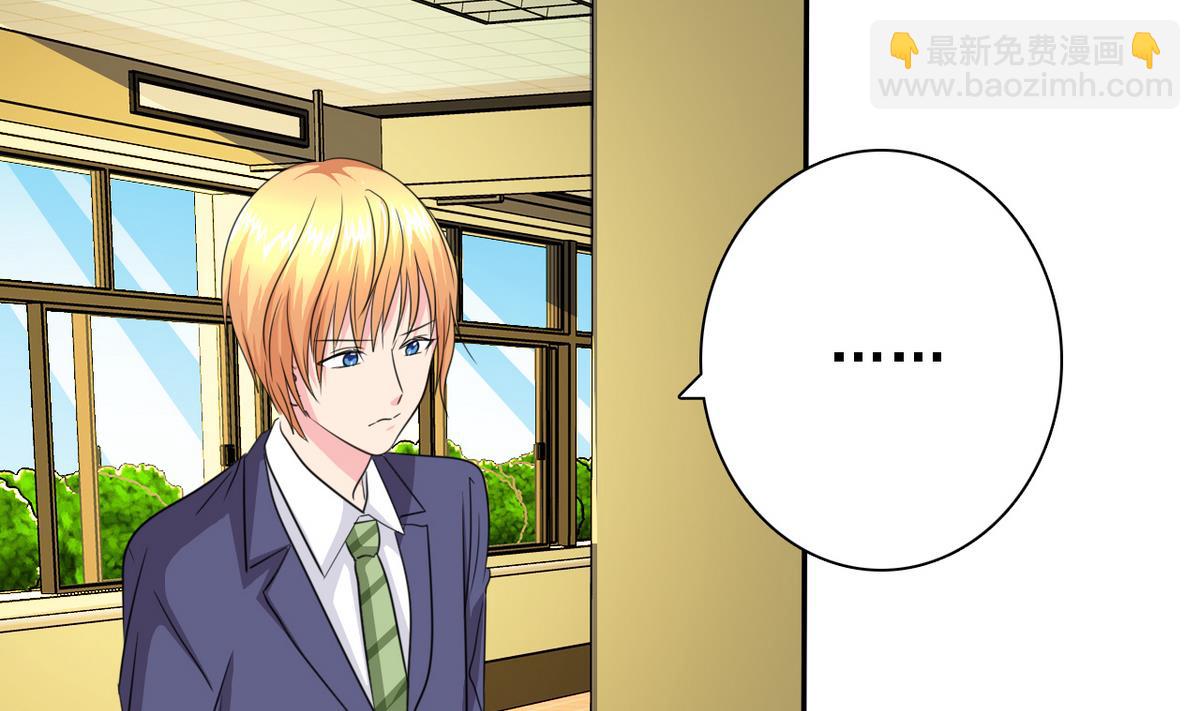 第74话 好感度危机(1/2)-第76话