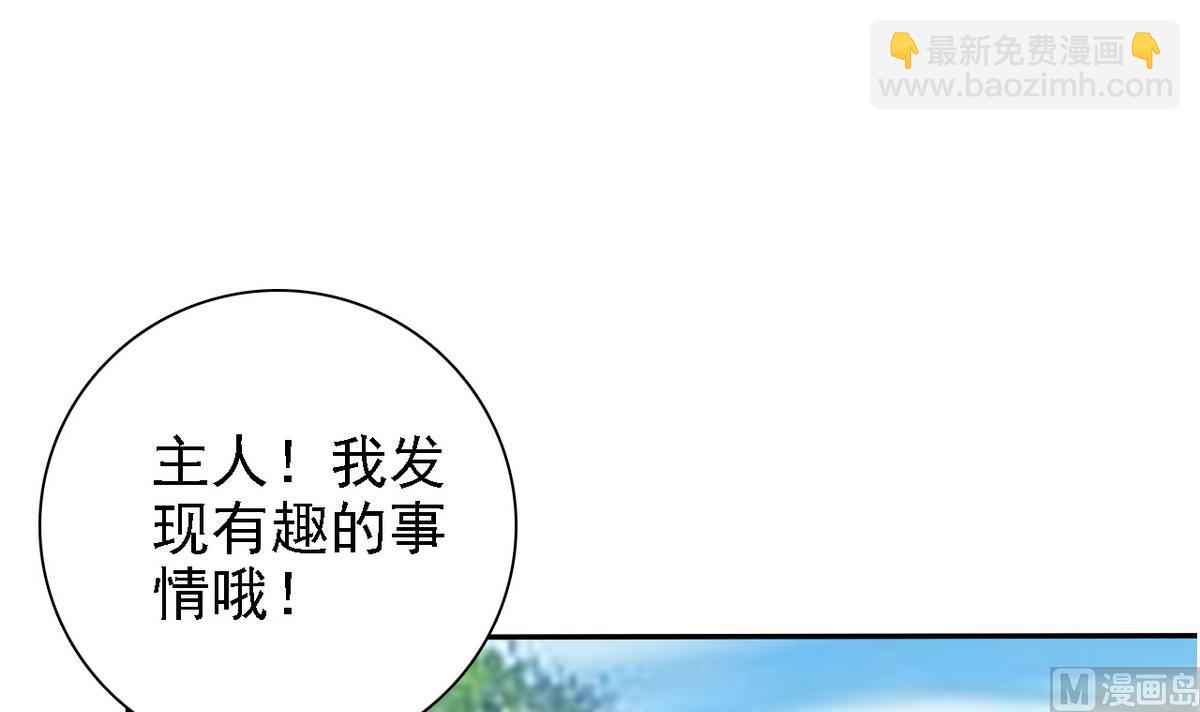 第74话 好感度危机(1/2)-第76话