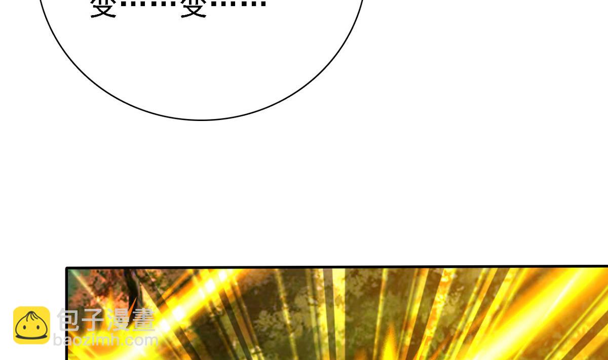 第76话 擦枪走火(1/2)-第78话