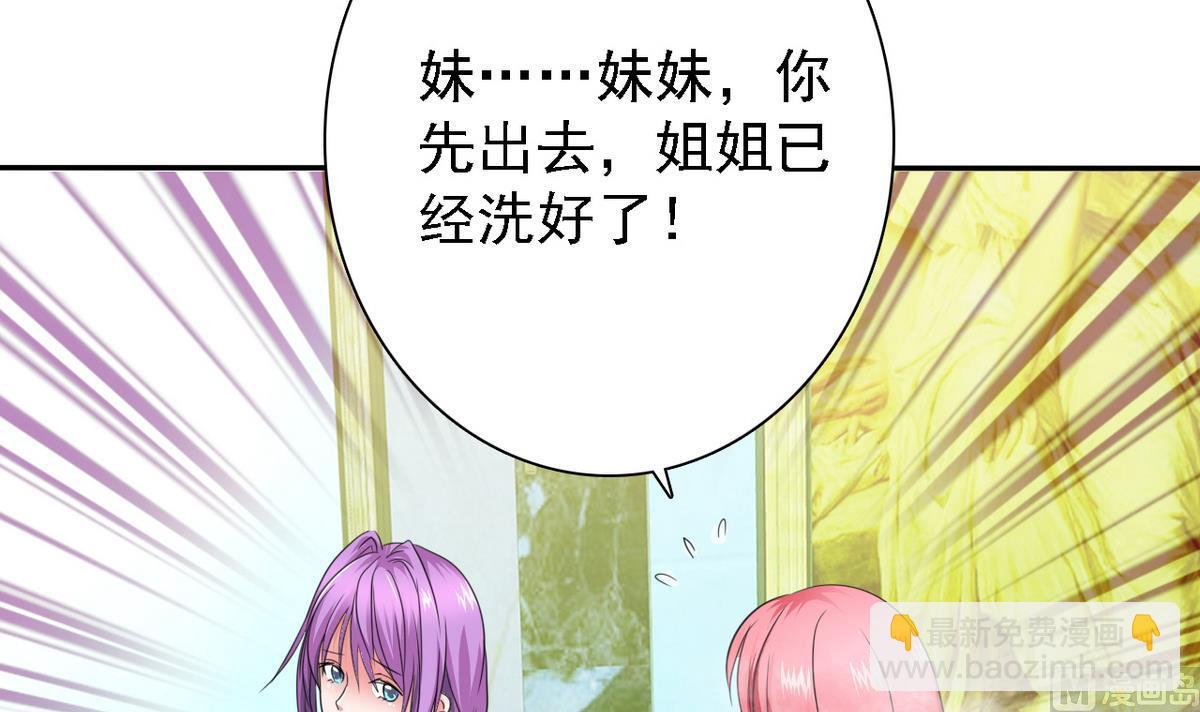 第76话 擦枪走火(1/2)-第78话