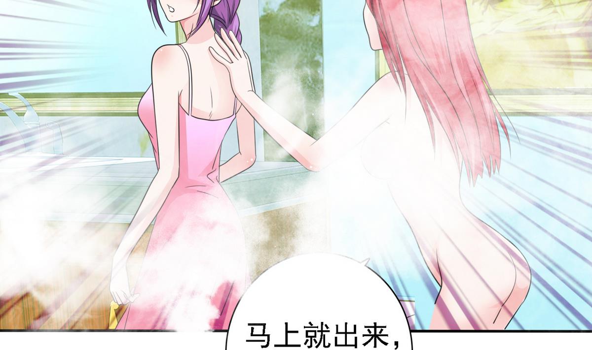 第76话 擦枪走火(1/2)-第78话