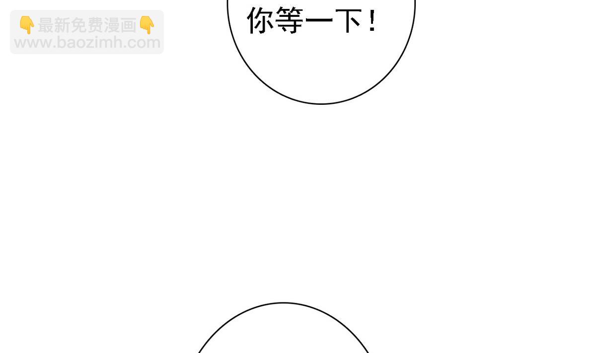 第76话 擦枪走火(1/2)-第78话
