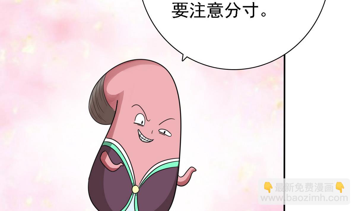 第76话 擦枪走火(1/2)-第78话