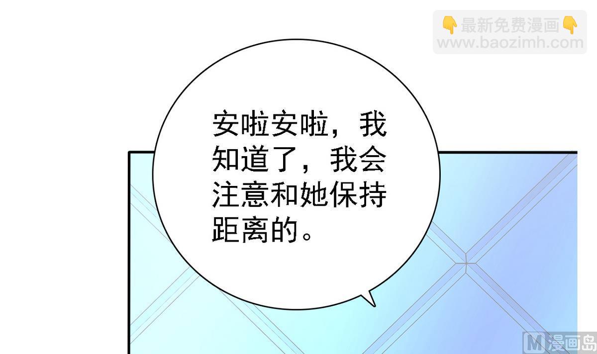 第76话 擦枪走火(1/2)-第78话