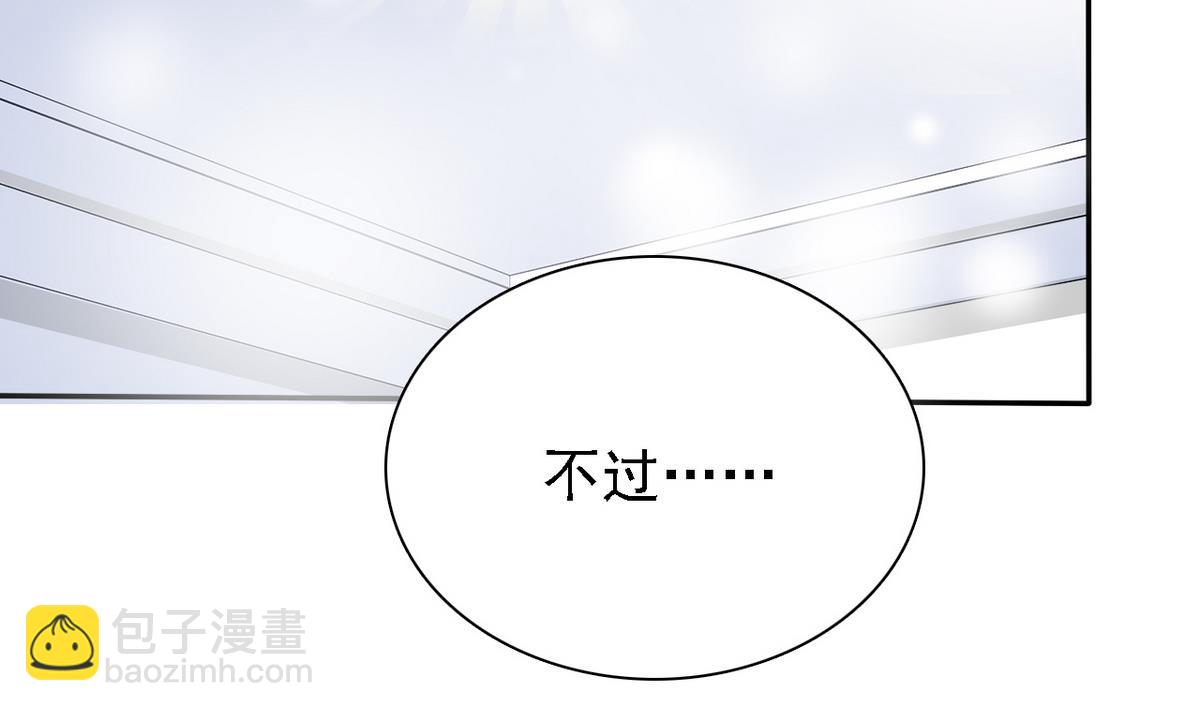 第76话 擦枪走火(1/2)-第78话