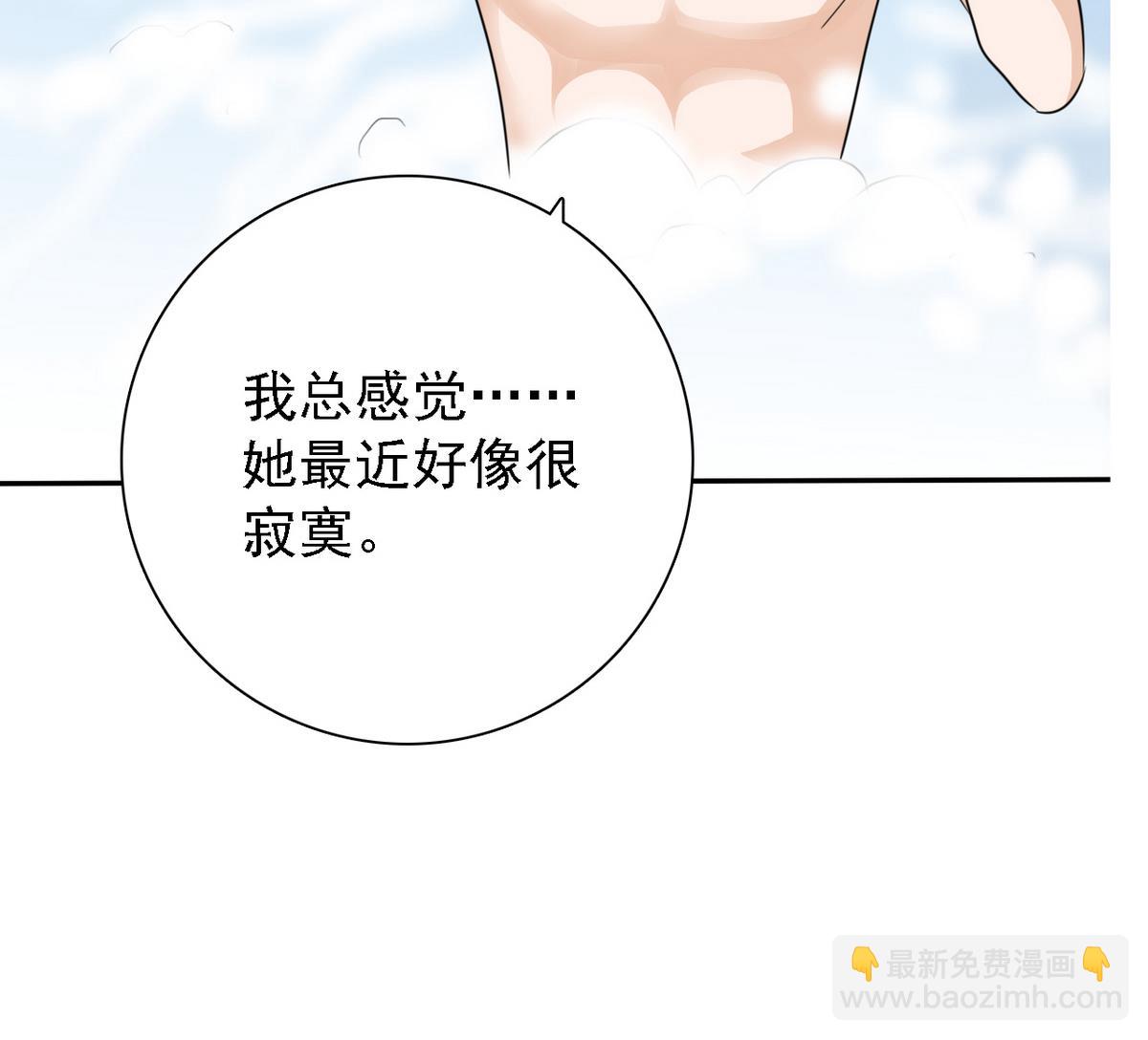 第76话 擦枪走火(1/2)-第78话