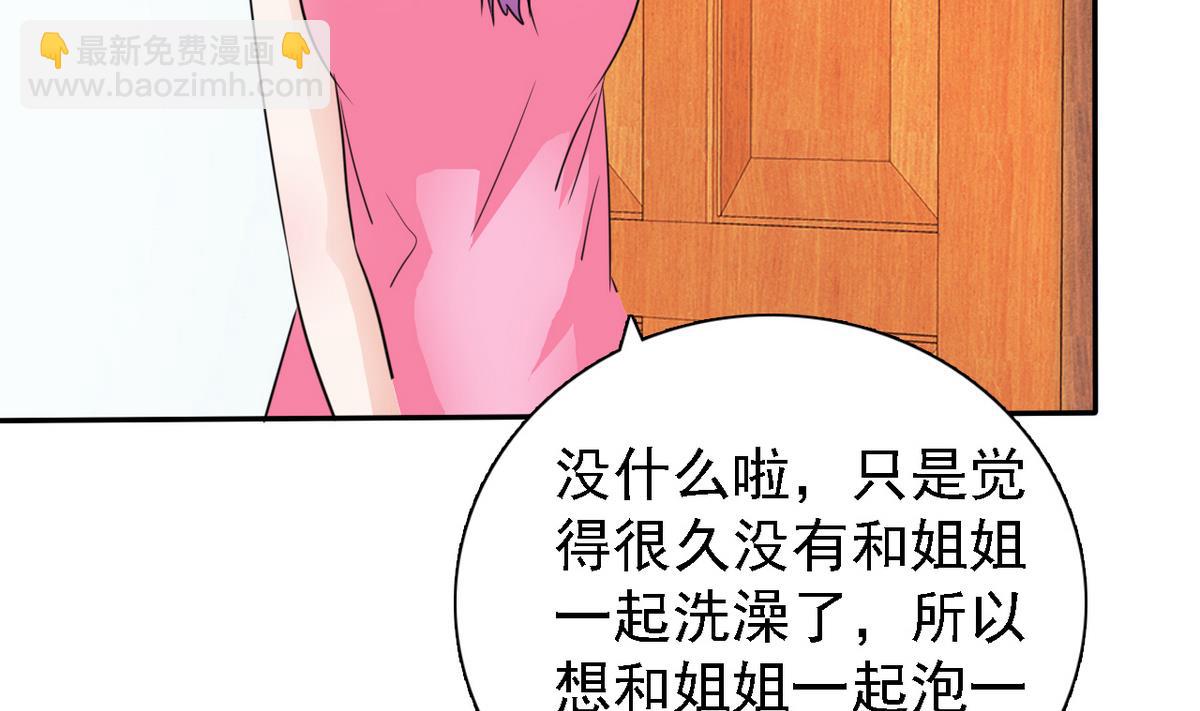 第76话 擦枪走火(1/2)-第78话