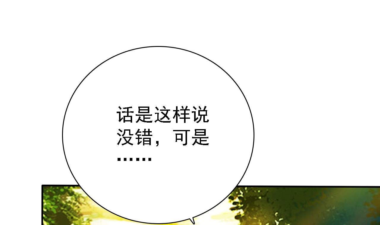 第78话 朋友真心话(1/2)-第80话