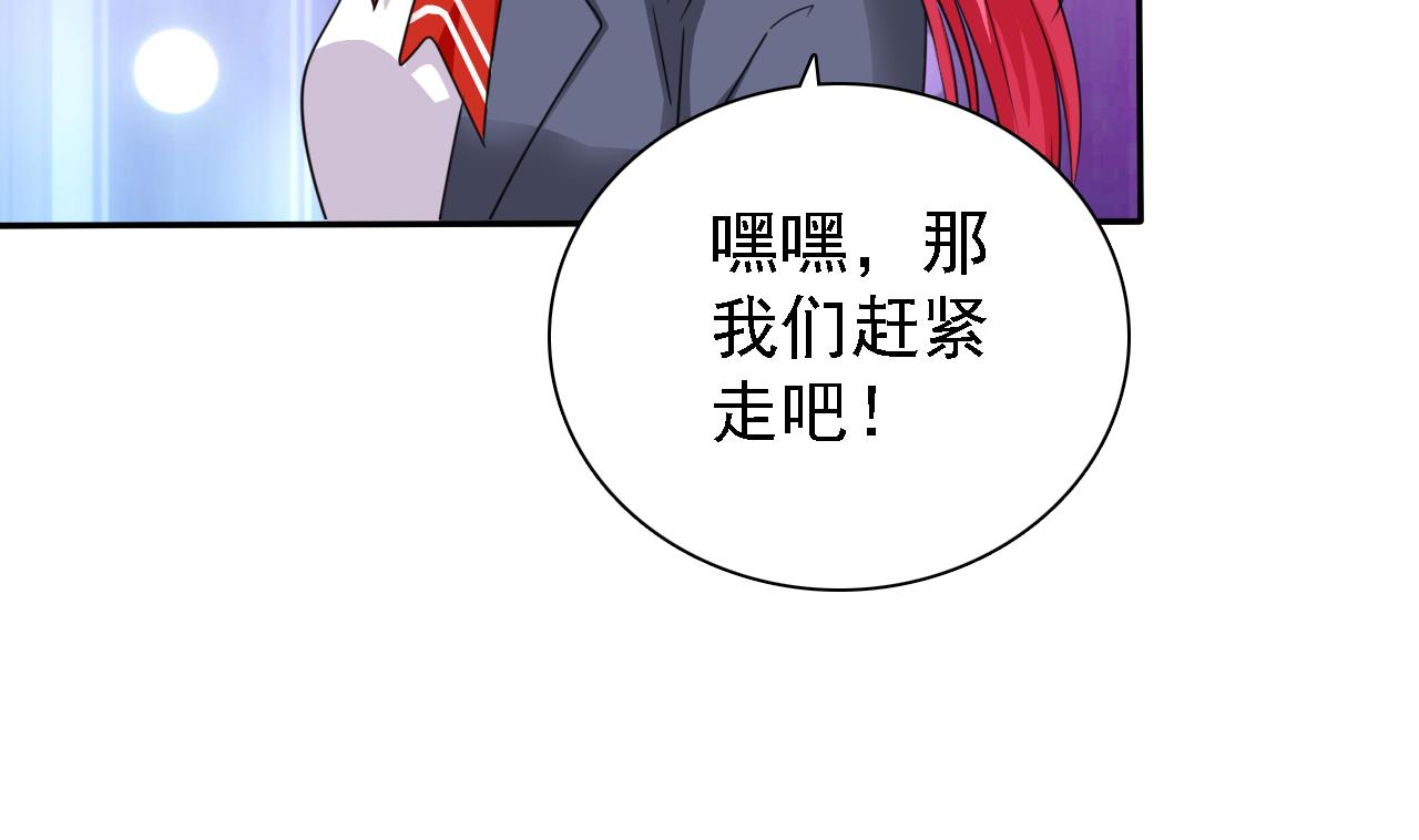 第78话 朋友真心话(1/2)-第80话