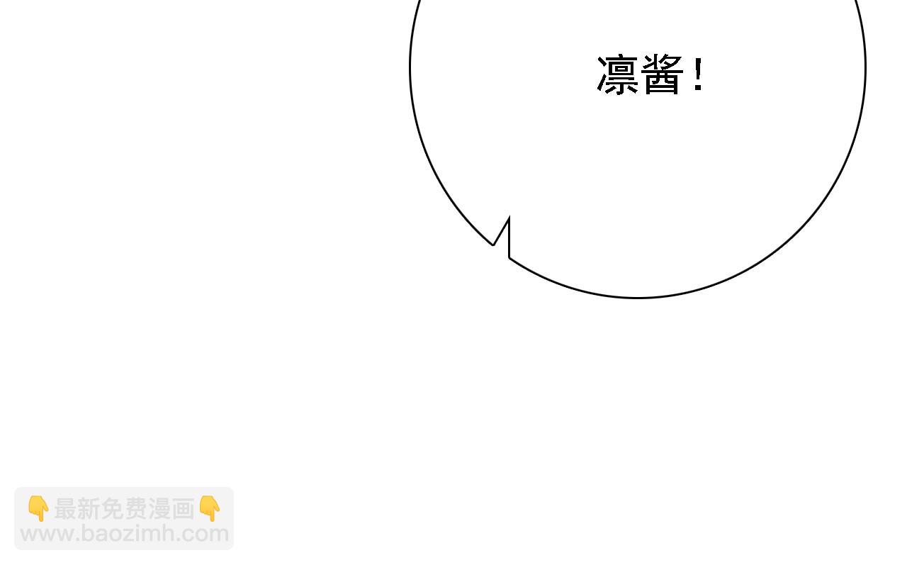 第78话 朋友真心话(1/2)-第80话