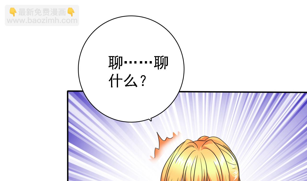 第78话 朋友真心话(1/2)-第80话