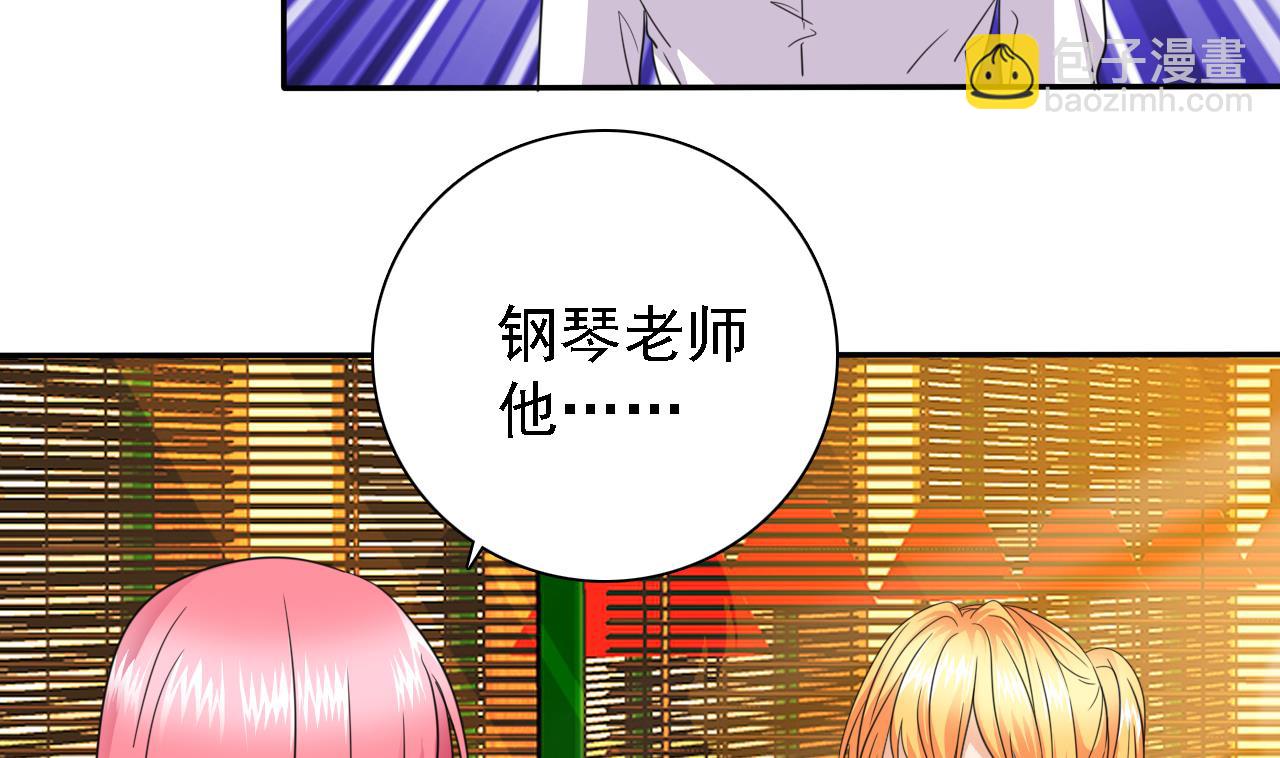 第78话 朋友真心话(1/2)-第80话