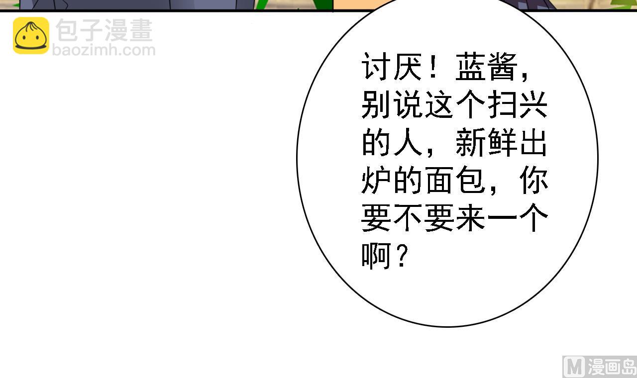 第78话 朋友真心话(1/2)-第80话