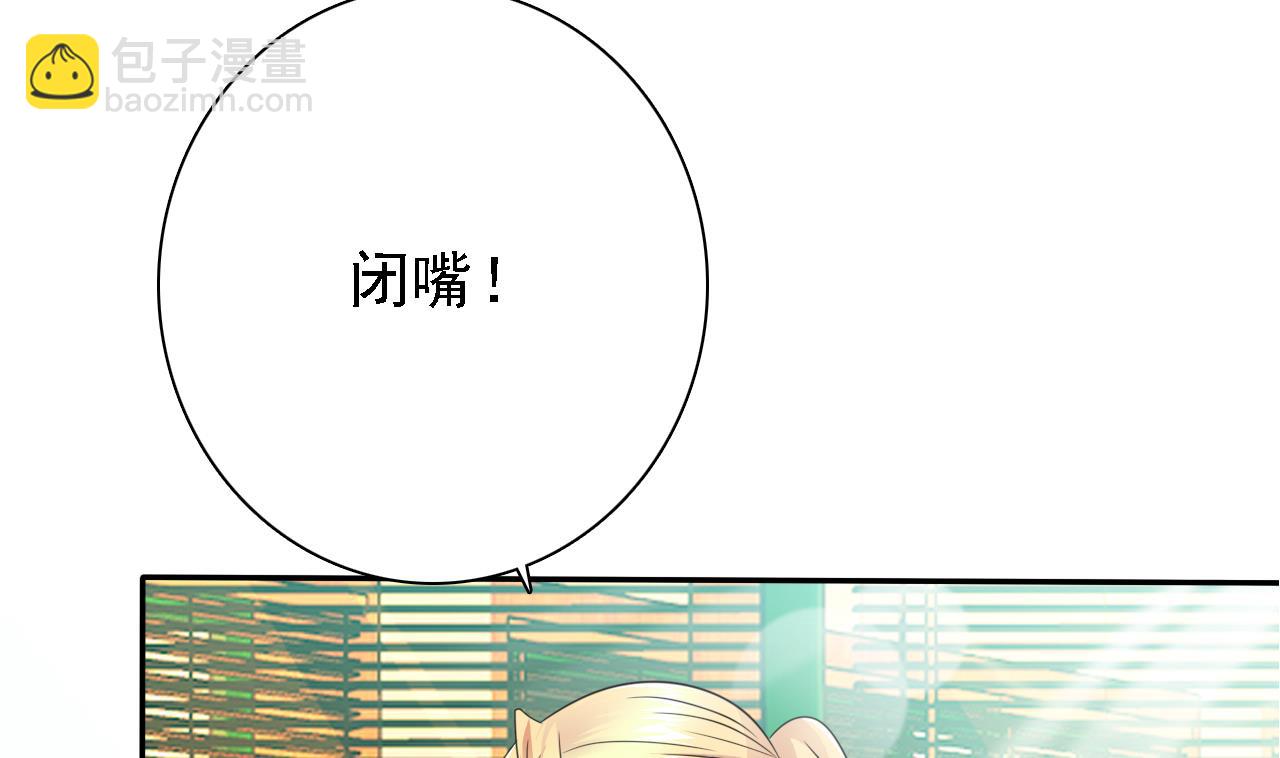 第78话 朋友真心话(1/2)-第80话