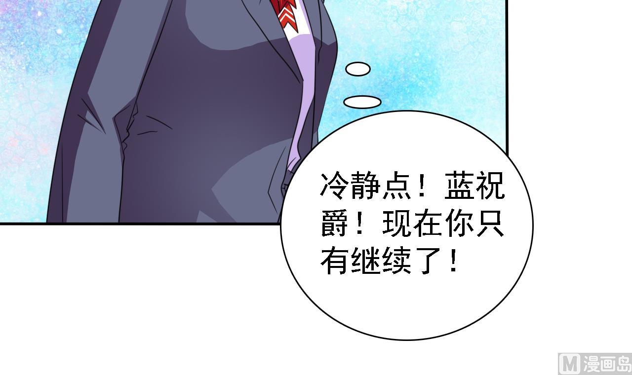 第78话 朋友真心话(1/2)-第80话