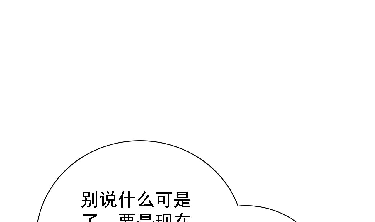 第78话 朋友真心话(1/2)-第80话